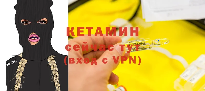 где продают наркотики  блэк спрут зеркало  КЕТАМИН ketamine  Калтан 